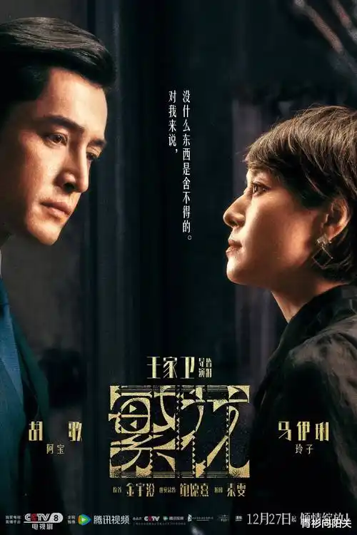 剧集 跃动青春