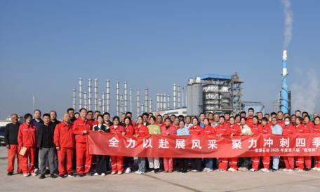 俊源石油2025年度第八屆“俊源杯”趣味運(yùn)動(dòng)會(huì)圓滿(mǎn)結(jié)束