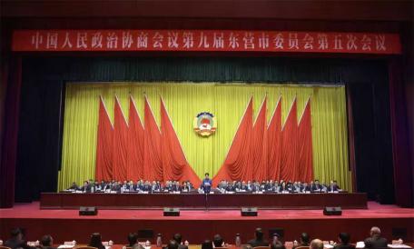 苗廣發(fā)參加?xùn)|營(yíng)市政協(xié)九屆五次會(huì)議