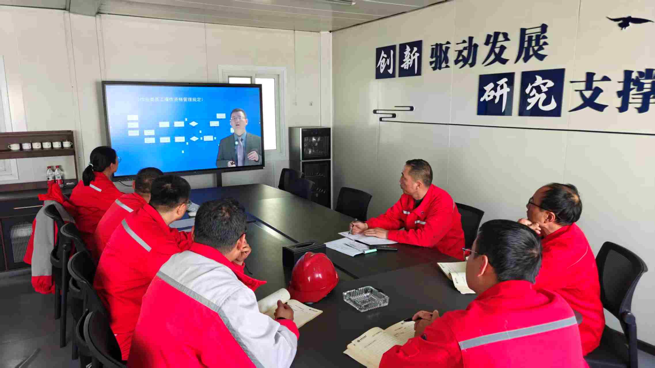 班組長培訓(xùn) (1).jpg